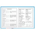 Дневник 1-4 класс 48 л., твердый, ЮНЛАНДИЯ, глянцевая ламинация, с подсказом, "Котик", 107147