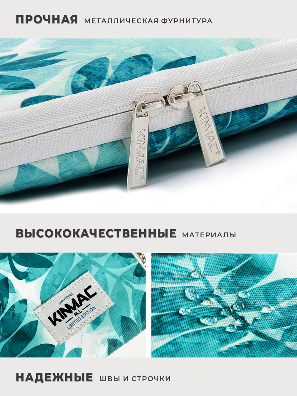 Чехол для ноутбука 14" и 15,6" (Папоротник)