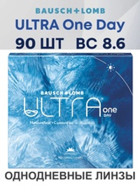 Однодневные контактные линзы Ultra ONE DAY (уп. 90 линз)