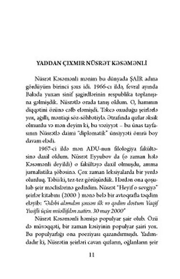 Seçmə şeirlər (Nüsrət Kəsəmənli)