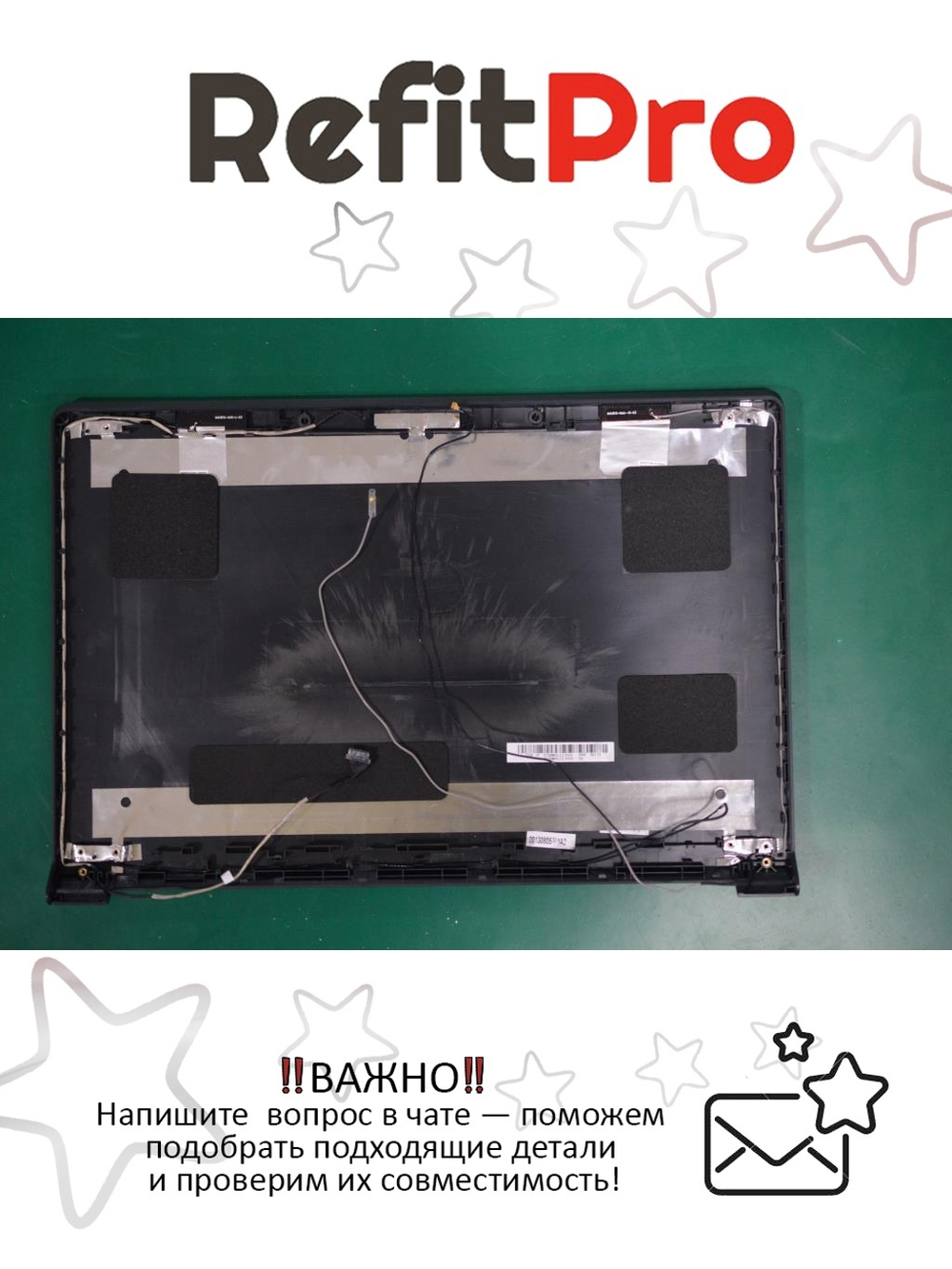 Крышка матрицы для ноутбука Lenovo B5400, черная (90204215), оригинал