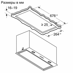 Встраиваемая вытяжка Bosch DLN77AC50
