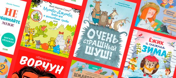 Лучшее: топ-10 книг уходящего года