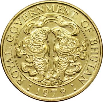 25 четрум (чертум) 1979 Бутан