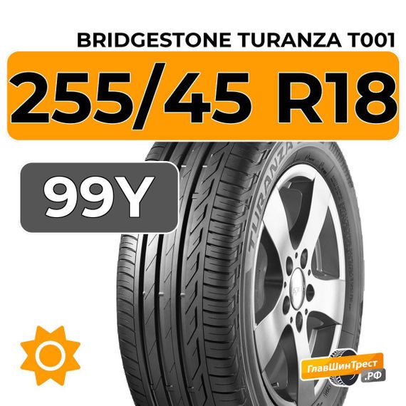 Bridgestone Turanza T001 255/45 R18 99Y