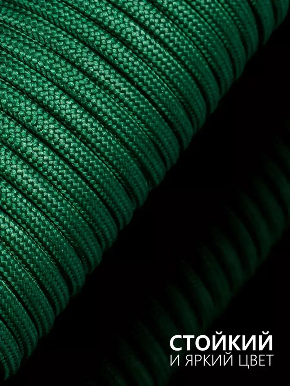 Паракорд 4 мм 7 жил ОДНОТОННЫЙ