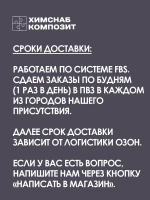 Микрокальцит 2 кг, мраморная мука, карбонат кальция, мрамор молотый для меловой краски, полиэфирной смолы, гипса, пластика