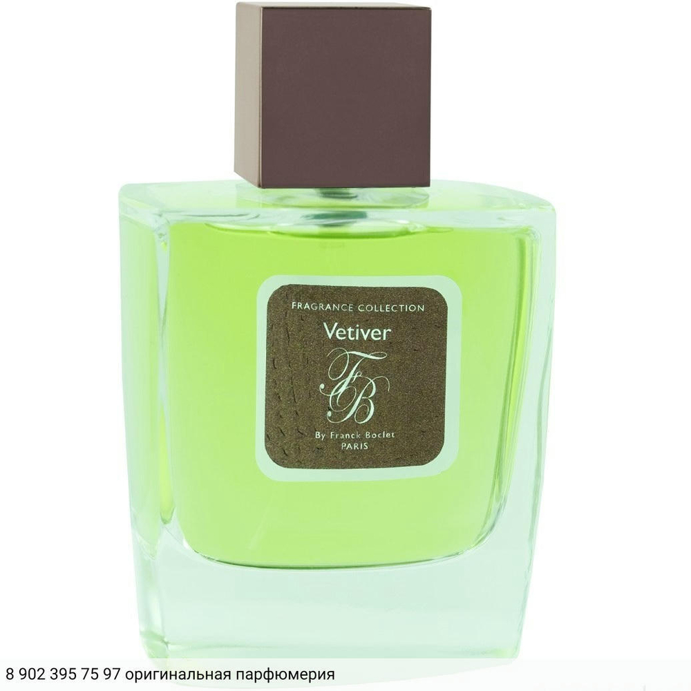 Vetiver