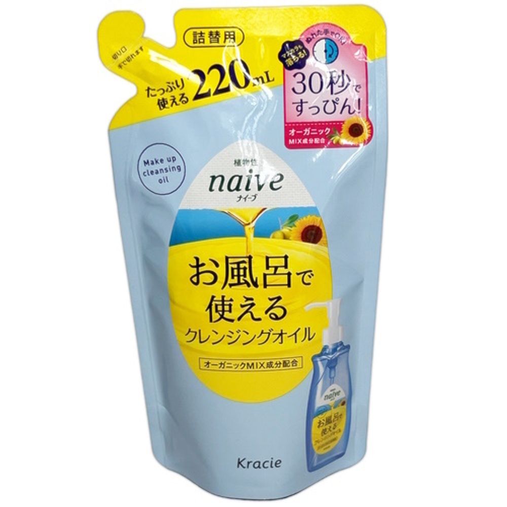Масло для снятия макияжа очищающее, увлажняющее от Kracie