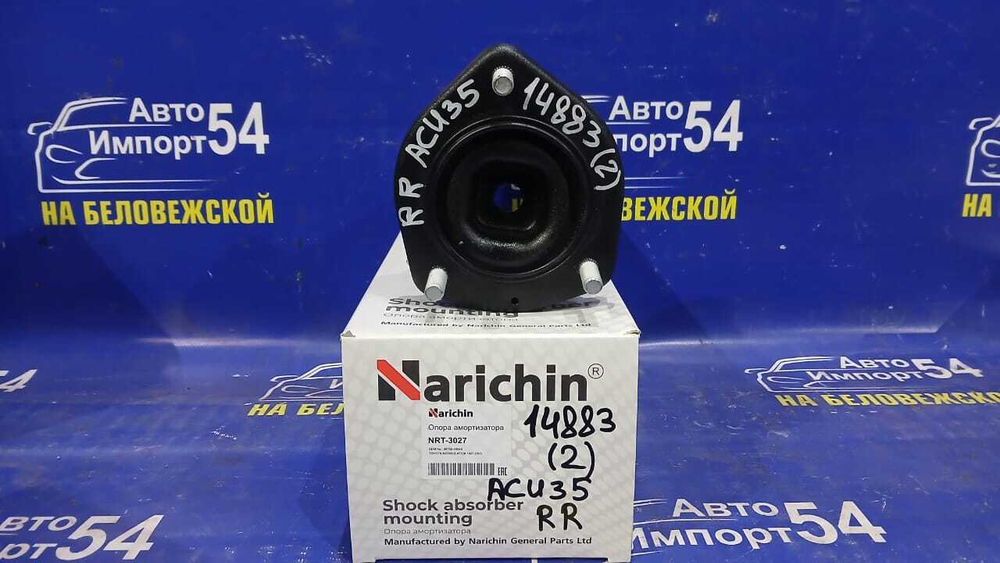 Опора стойки TOYOTA HARRIER 2003-2012