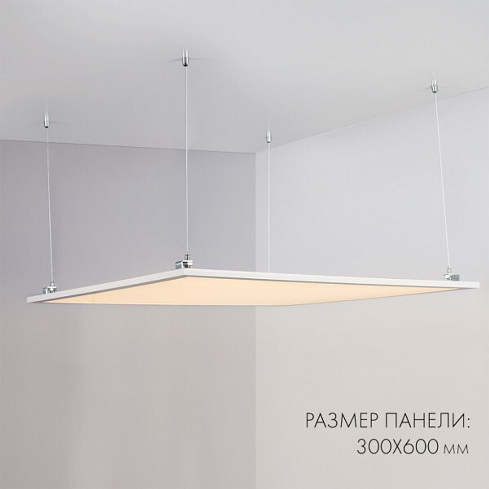 Светодиодная панель Arlight 023151(1)