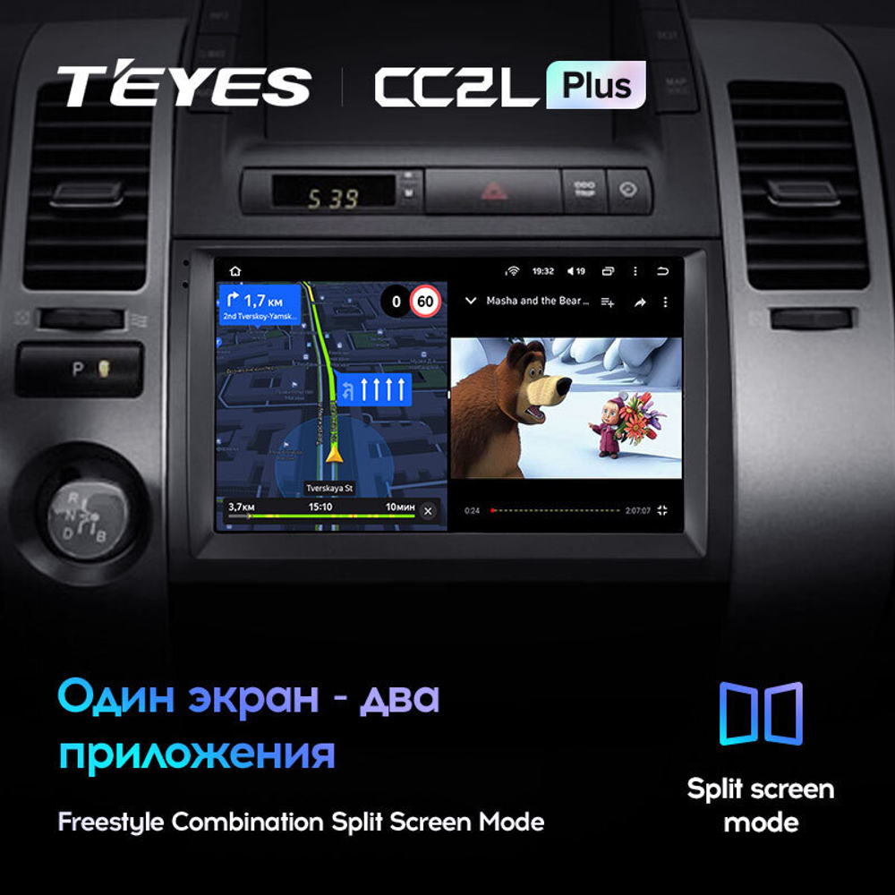 Teyes CC2L Plus 9" для Toyota Prius 2 2003-2011
