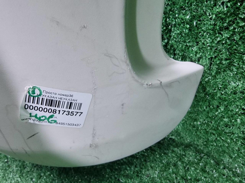 Бампер передний JAC N75 (2014-н.в.)