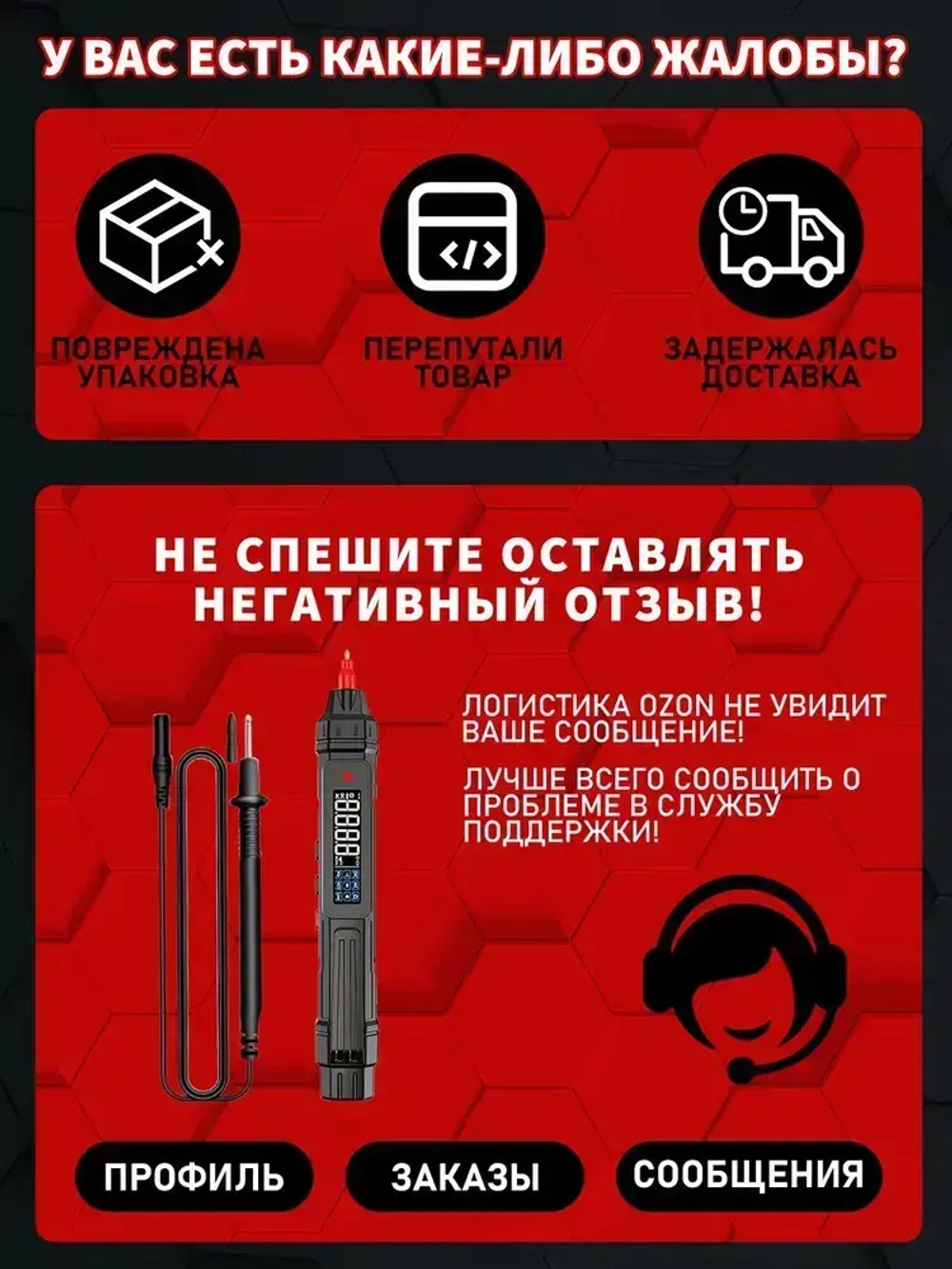 Цифровой ручной мультиметр, профессиональный прибор с ручным подсчетом 4000 ом, бесконтактный автоматический измеритель напряжения переменного/постоянного тока, тестер диодов