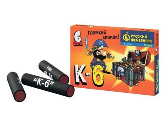 Корсар 6 100уп/6шт Р1600