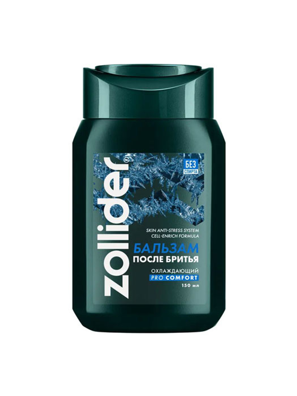 Бальзам после бритья ML Zollider pro comfort 150мл