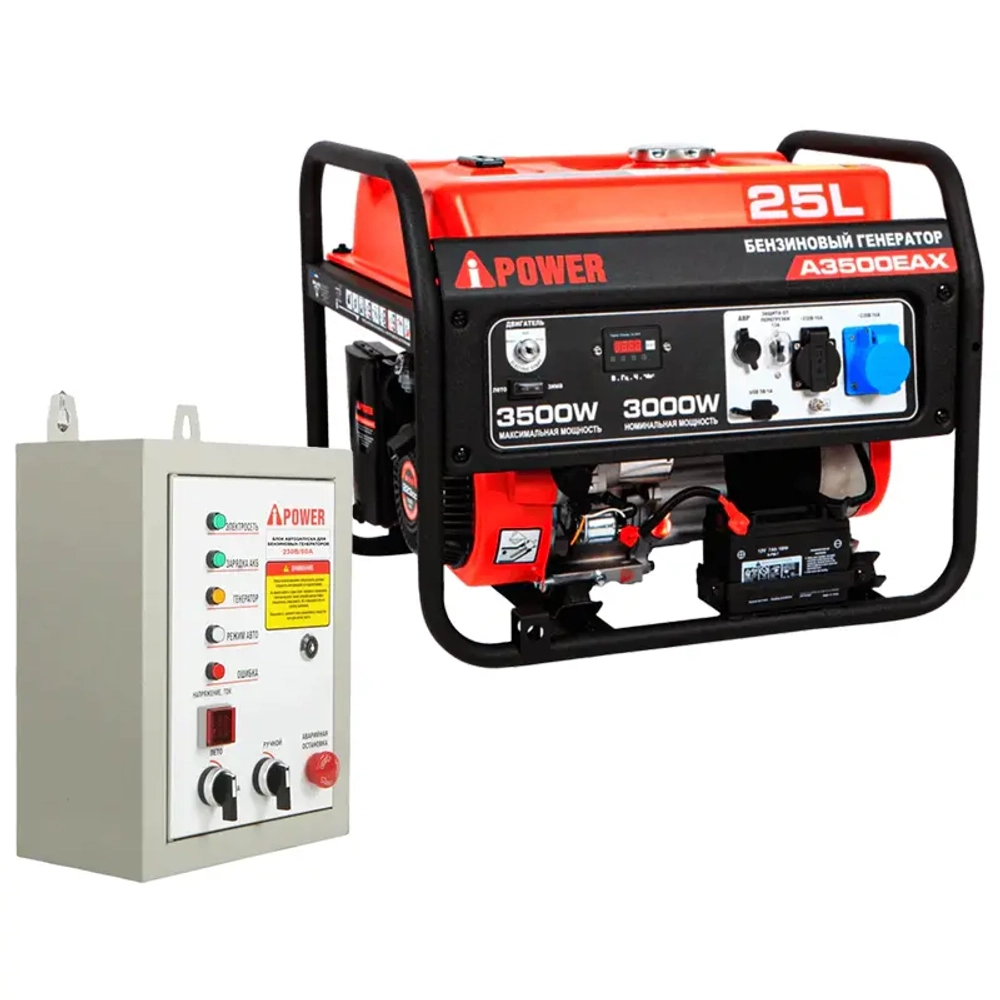 A-iPower A3500EAX бензиновый генератор с блоком АВР 230В/50А (8 pin) 20117/29108