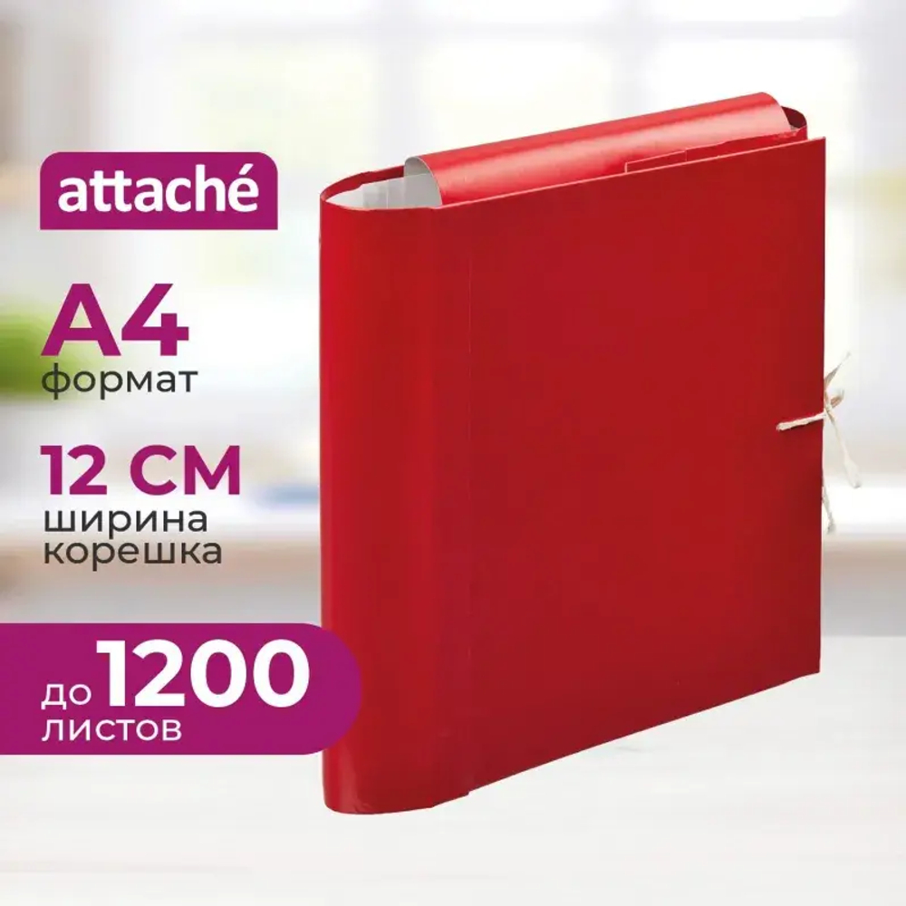 Архивные папки с завязками""
