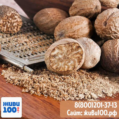 Мускатный орех 100 гр