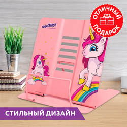 Подставка для книг и учебников ЮНЛАНДИЯ "Neon Unicorn", регулируемый наклон, металлическая, 237575