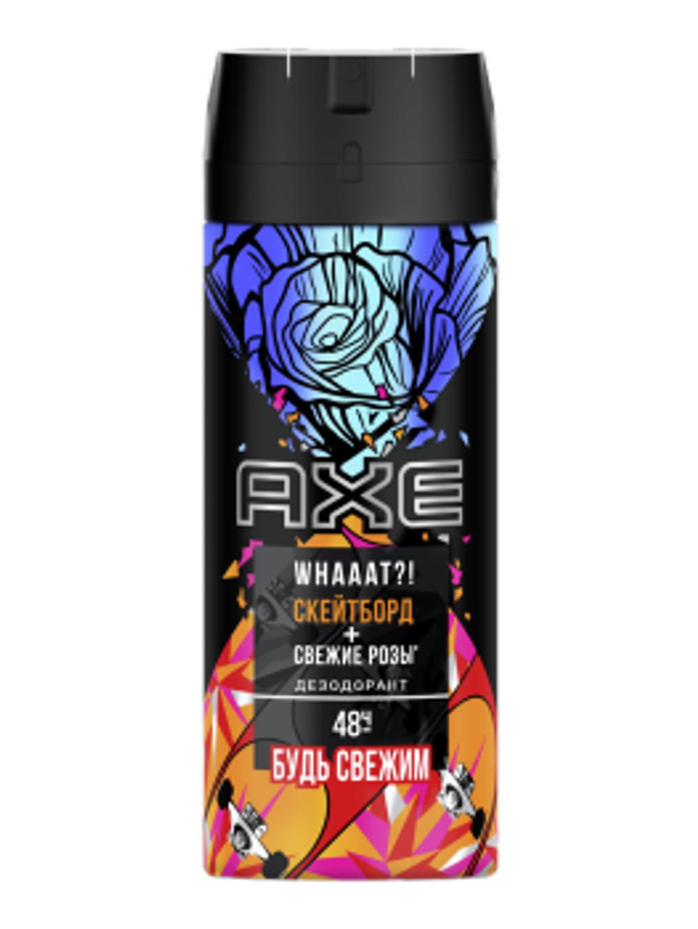 Axe Дезодорант спрей Скейтборд и розы, 150 мл