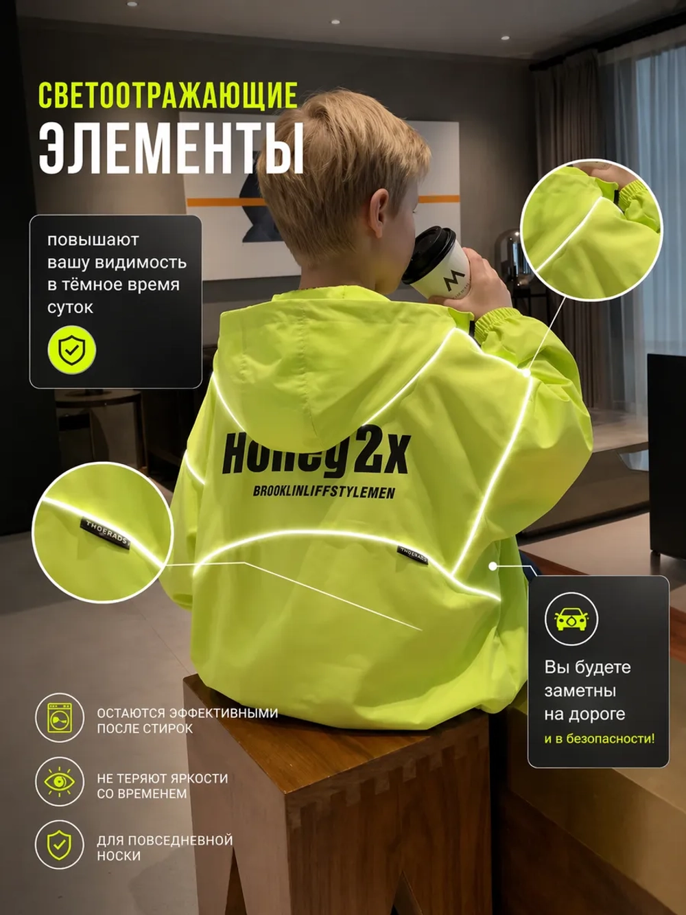 Ветровка для подростка с капюшоном
