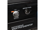 Бензиновый генератор Patriot GP 6510AE