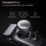 Триммер для бороды и усов Series 9 BT9520