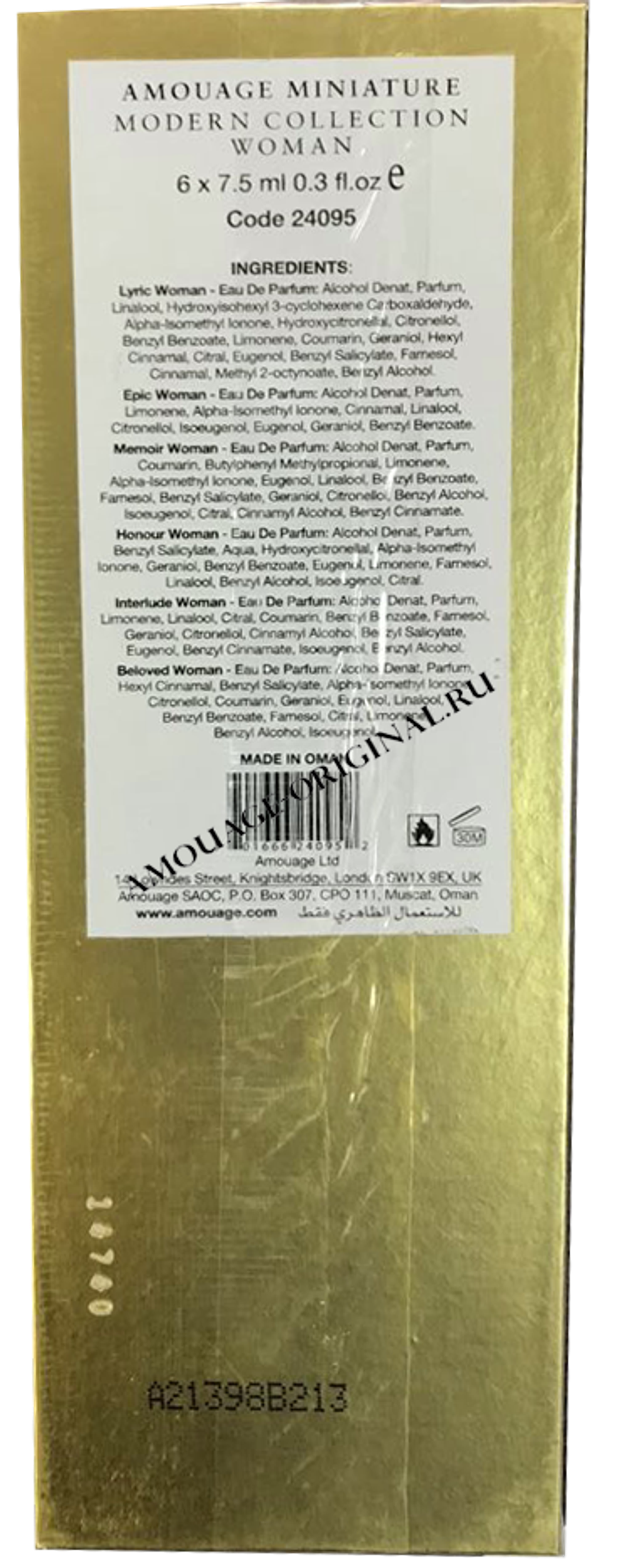 Amouage mini Modern woman 6*7,5 ml