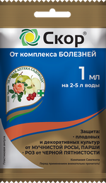 Скор - защита культур от комплекса БОЛЕЗНЕЙ, 1 мл