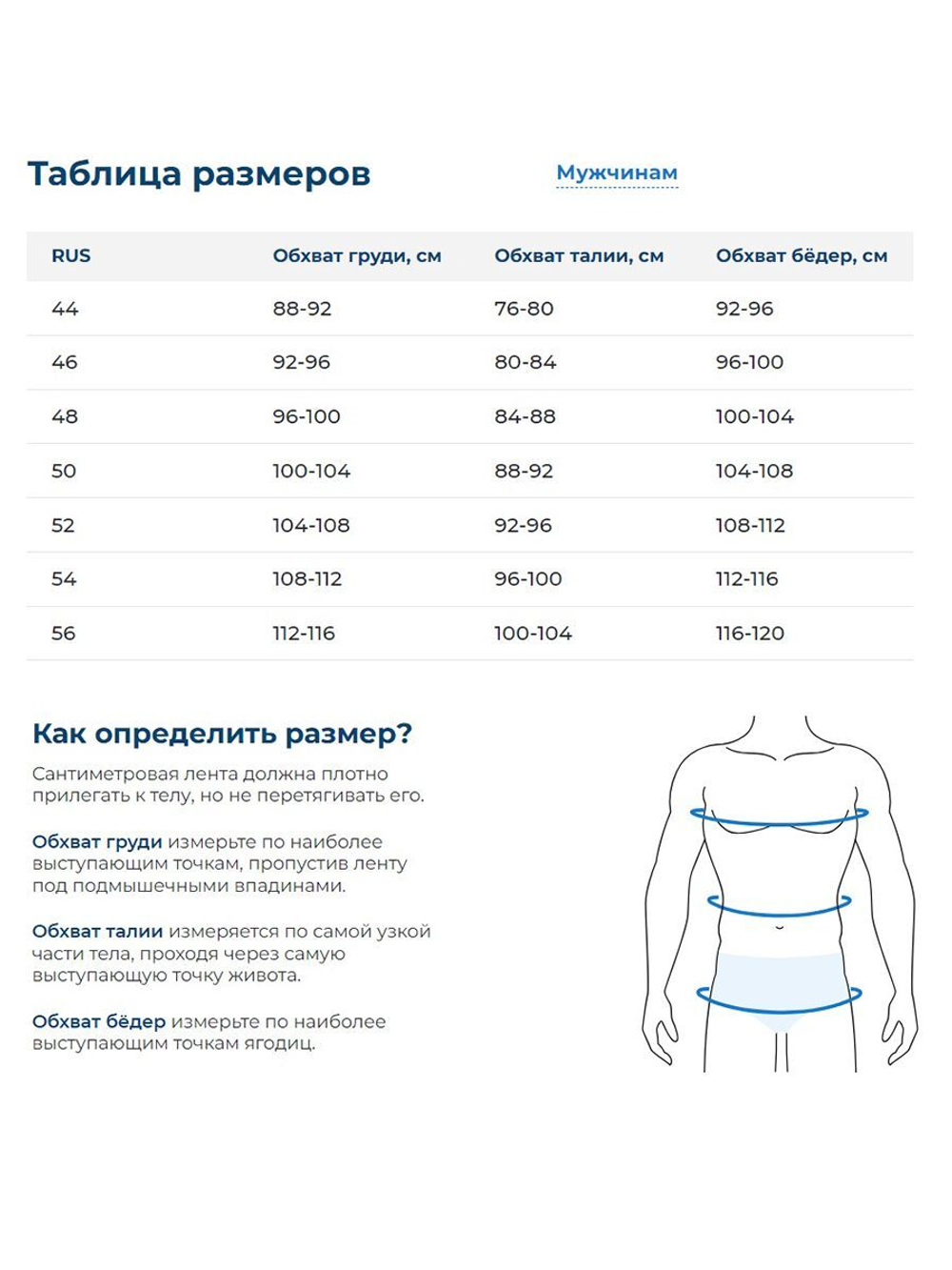 Брюки медицинские мужские Cherokee WW012 на резинке с кулиской, зеленый, M