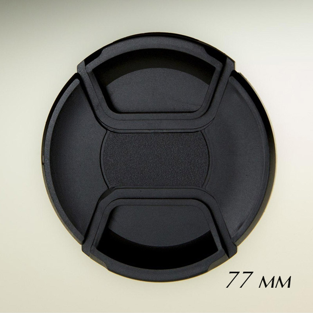 Крышка для объектива 77мм Fotokvant CAP-77 Clean
