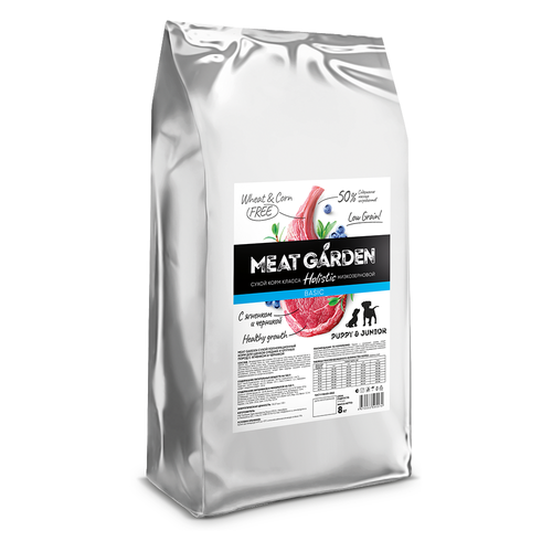 Meat Garden корм сухой для щенков средних и крупных пород черника, ягнёнок