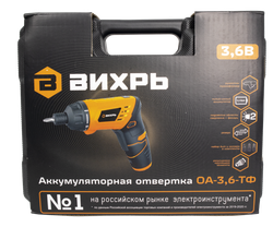 Аккумуляторная отвертка Вихрь ОА-3,6-ТФ
