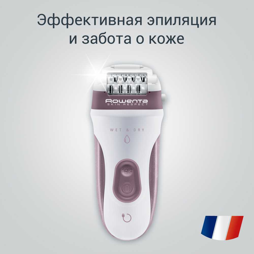 Эпилятор ROWENTA Skin Respect EP8060F0