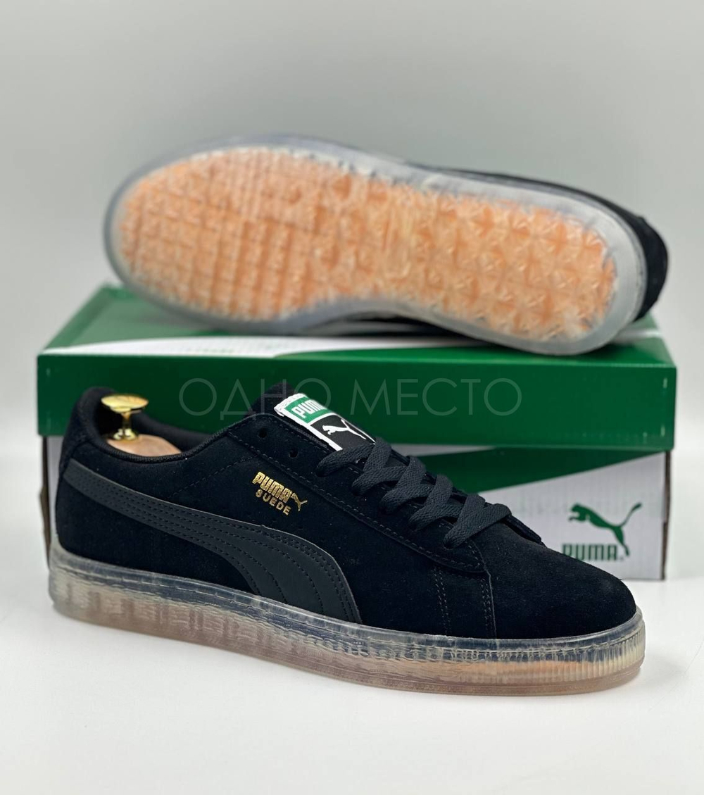 Puma Suede