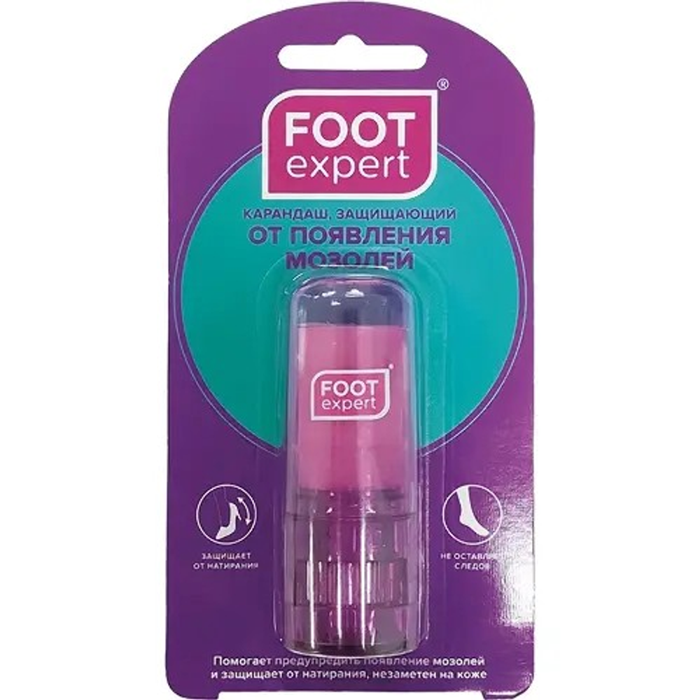 Карандаш Foot Expert защищающий от появления мозолей 8мл.