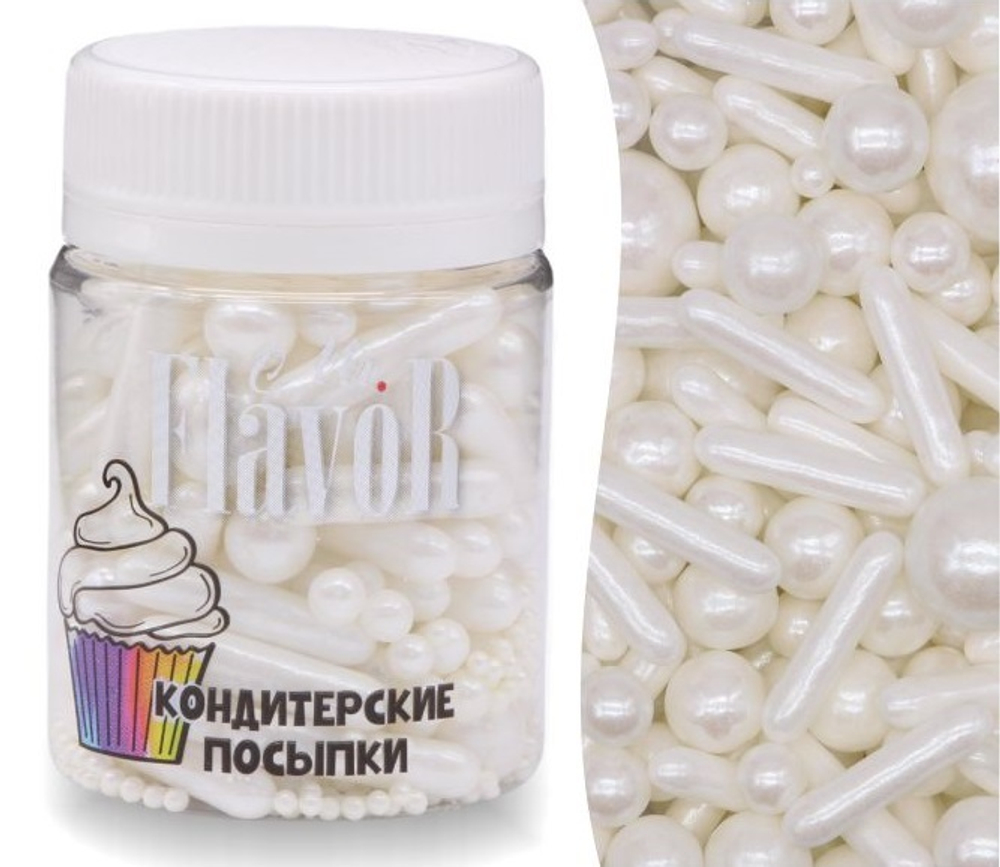 Посыпка Mr.FlavoR "Шарики и палочки перламутровые белые", 50 гр