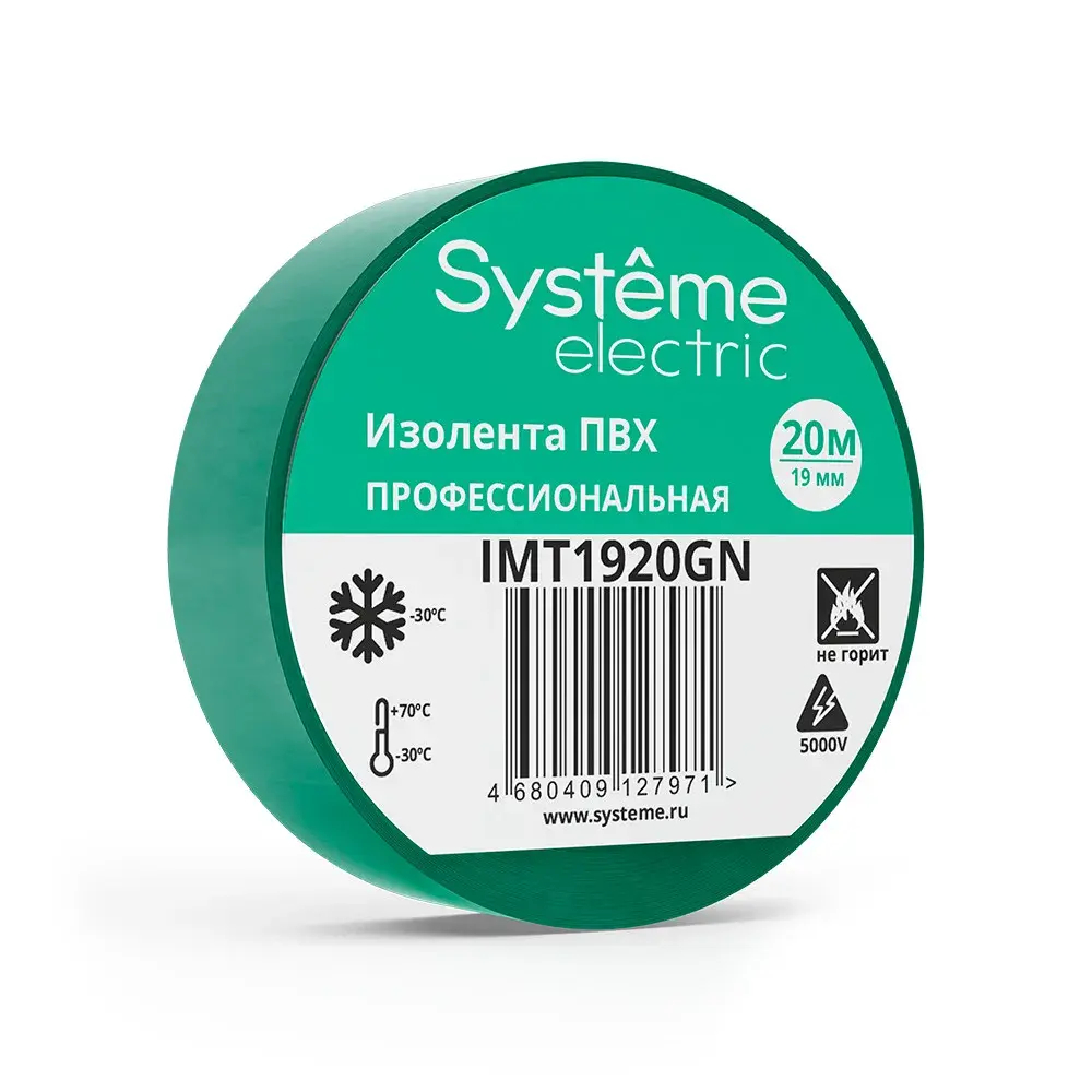 MULTISET Изолента ПВХ 19 мм Х 20 м, толщина - 0.13 мм, ЗЕЛЁНАЯ