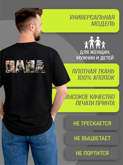 Футболка со своим фото, принтом, печать с обеих сторон