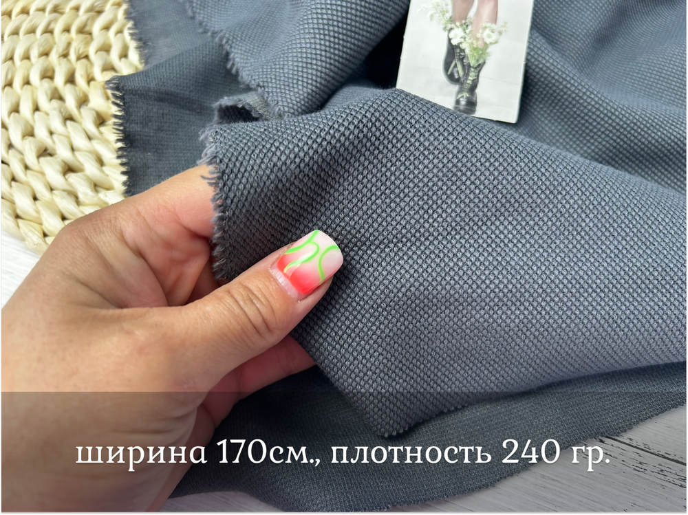 Футер жаккард ПИКЕ АКУЛА