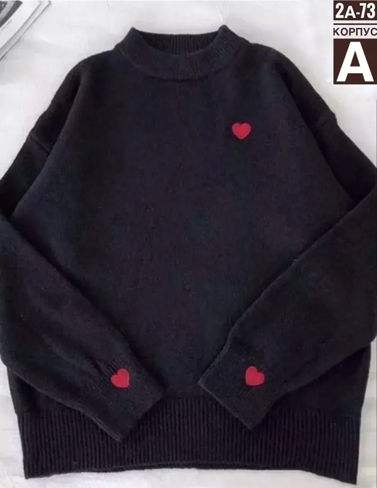 Свитер 6819017 Fabrika