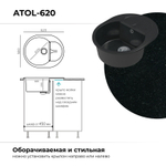 Мойка POLYGRAN ATOL-620 космос №316
