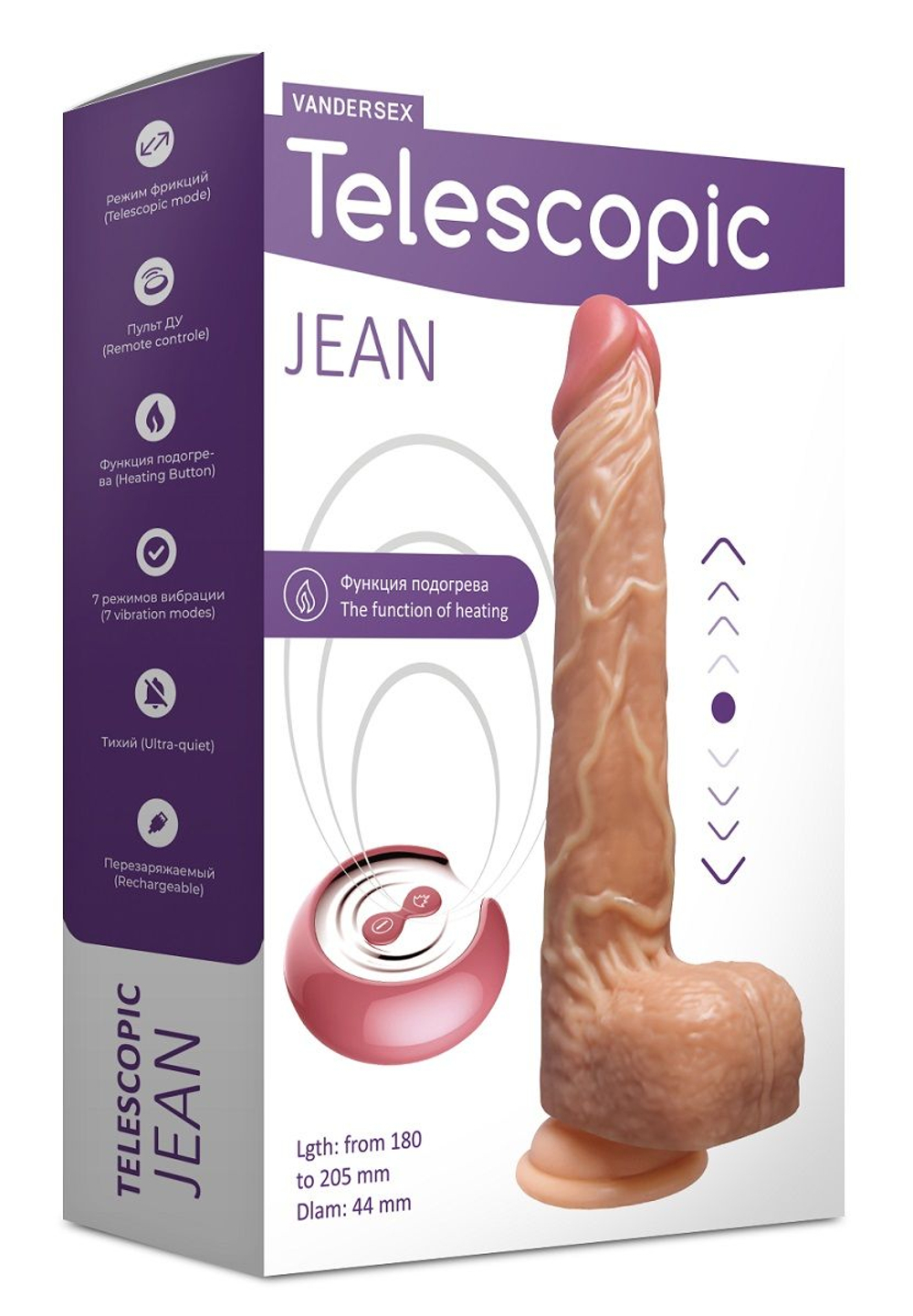 Телесный ротатор-реалистик Telescopic Jean - 18 см. (Цвет: телесный)