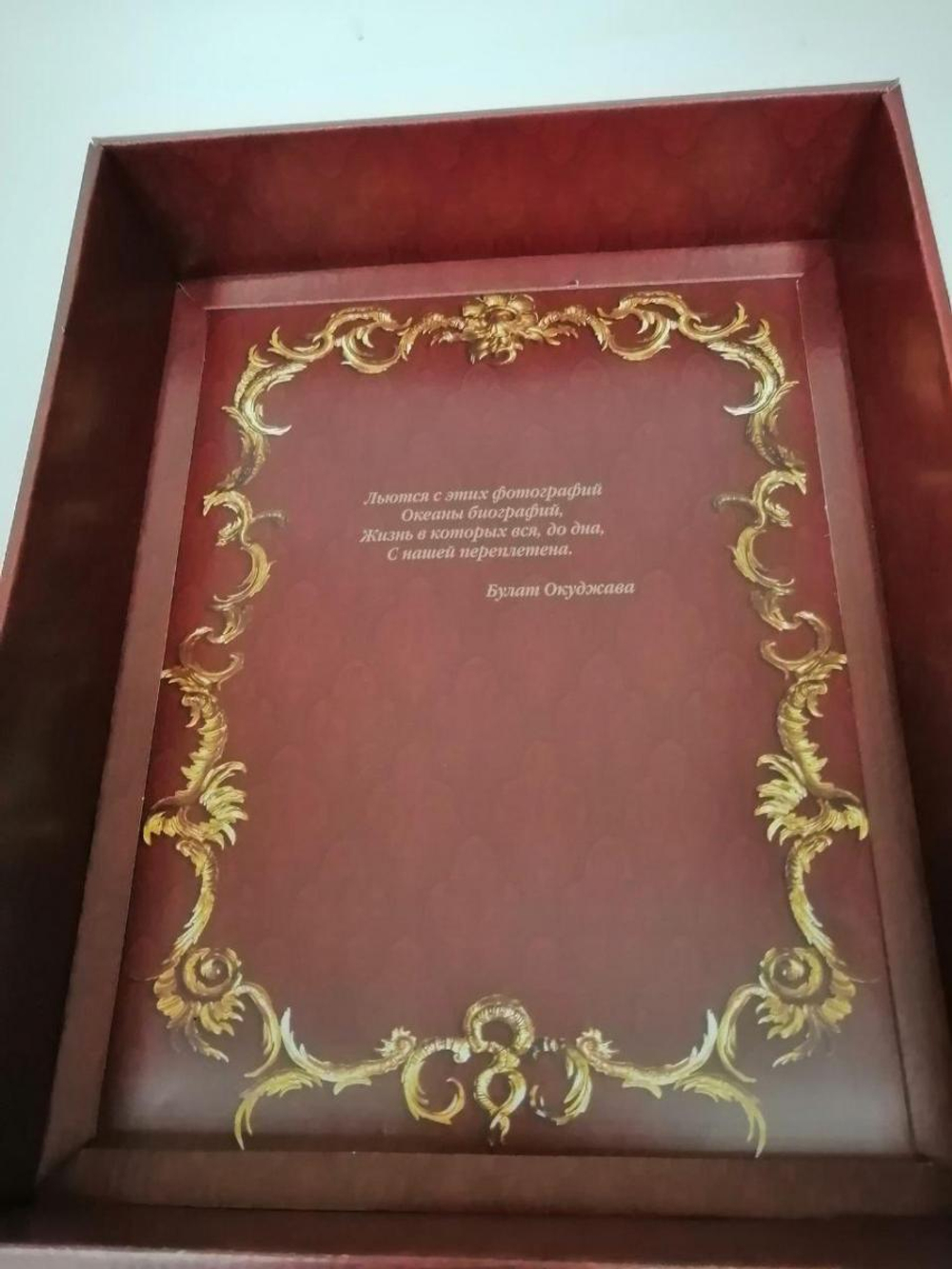 Подарочная родословная книга "Рыцарская", искусственная кожа