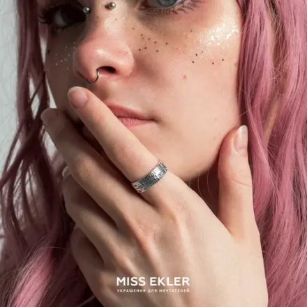 Кольцо "Счастье"