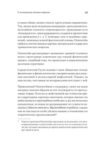 Неврозы военного времени