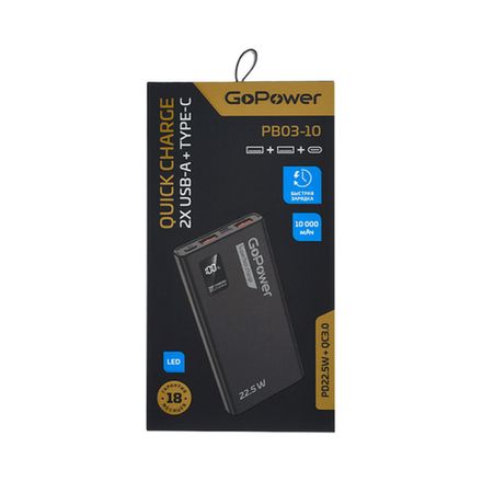 Внешний аккумулятор GoPower PB03-10 Power Pro 10000mAh черный