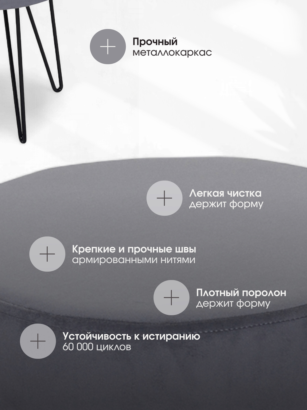 Пуф Тесла Серый