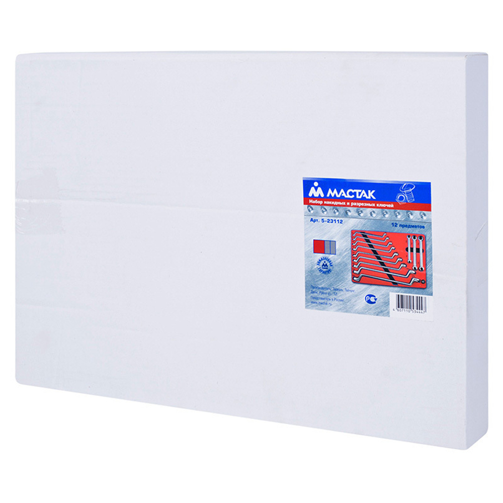 Набор накидных и разрезных ключей, ложемент, 12 предметов МАСТАК 5-23112